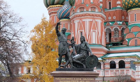 4 ноября – День народного единства